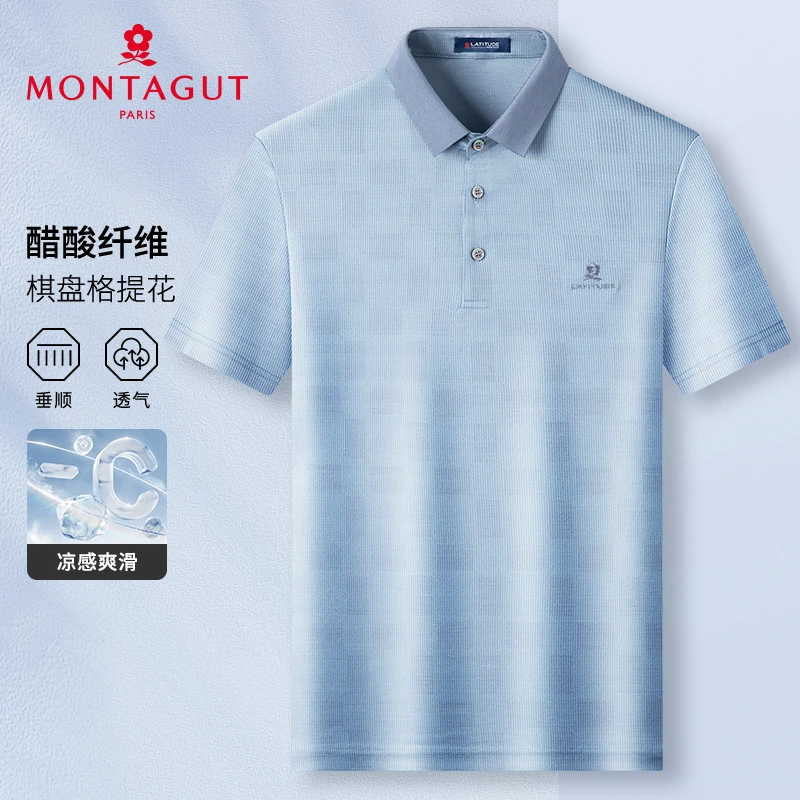 梦特娇【醋酸/凉感丝滑】夏季男士polo衫短袖翻领时尚棋盘格T恤透气