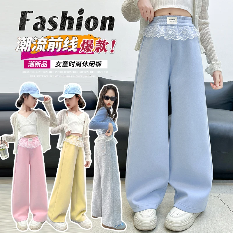 女童裤子2025春秋新款阔腿裤中大童腰头花边卫裤女孩多巴胺休闲裤
