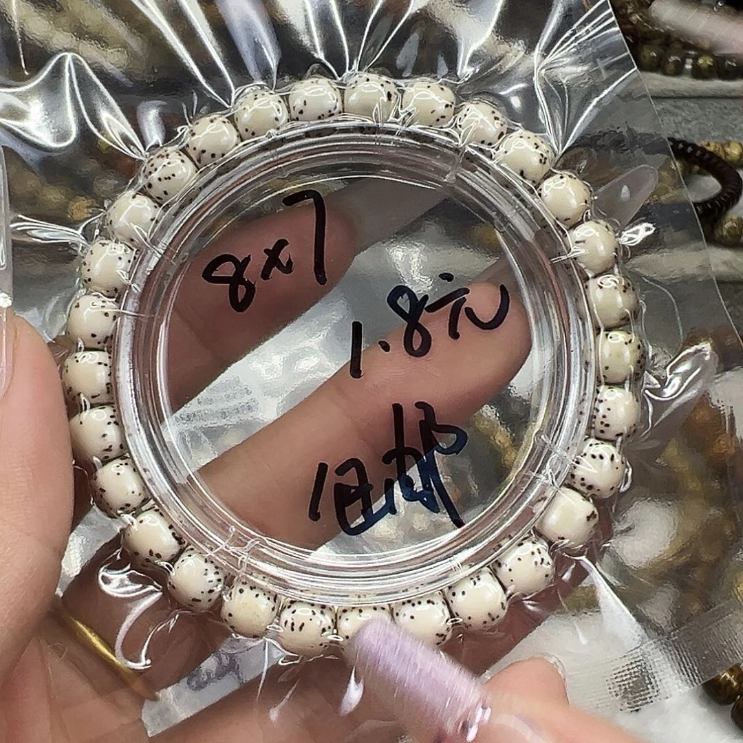 星月菩提手串61福利星月菩提