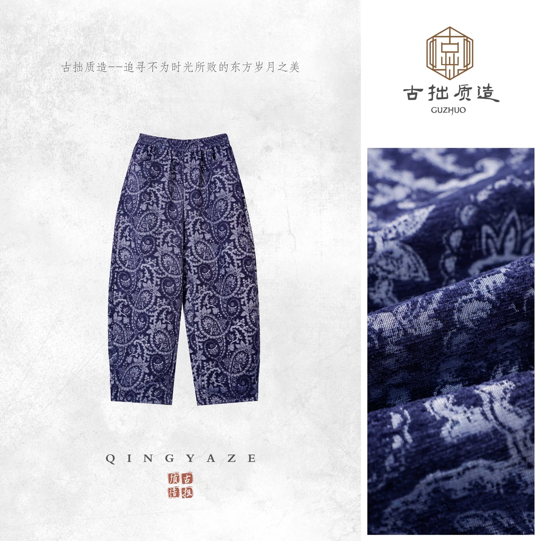 青花禅枝！浮雕软糯植绒新中式长裤！GZ6841