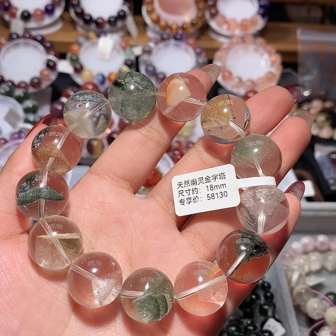 水晶未镶嵌手链幽灵金字塔