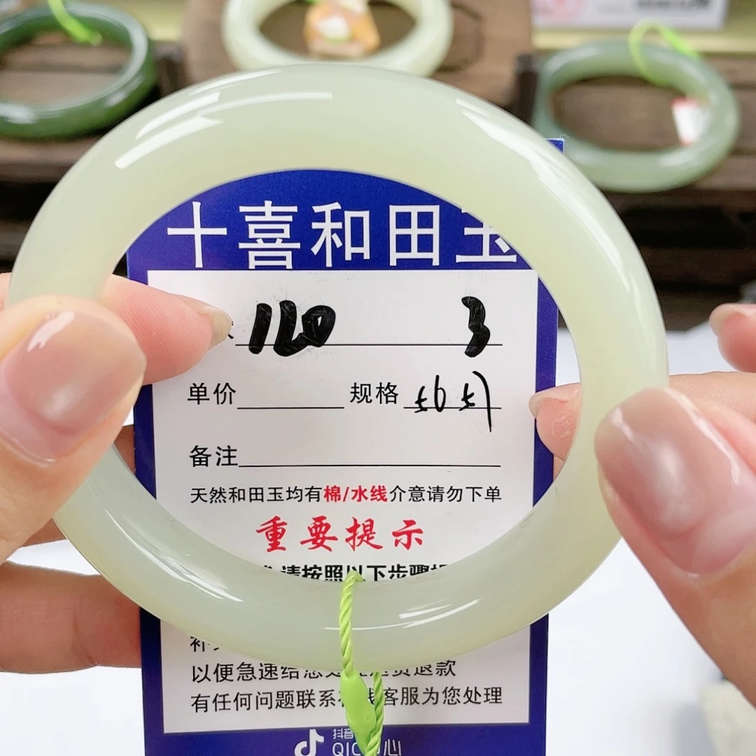 【闪购商品】未镶嵌手镯和田玉?