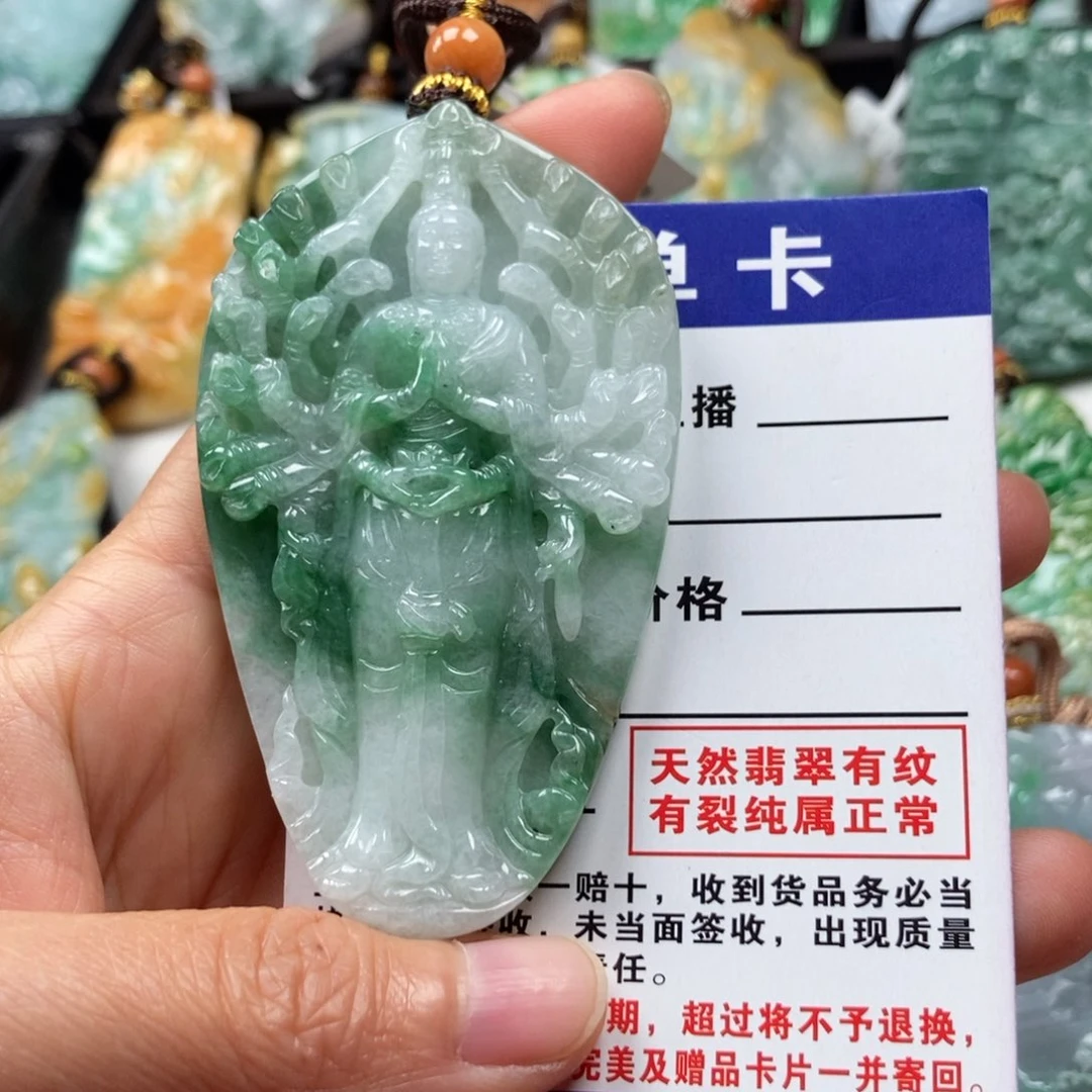 翡翠颈饰未镶嵌吊坠