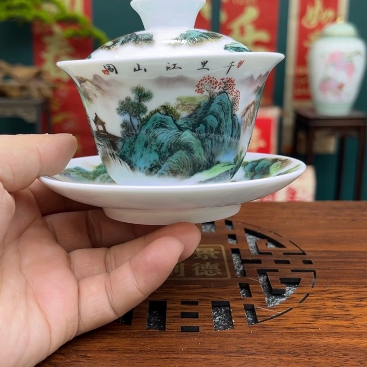 千里江山三才盖碗