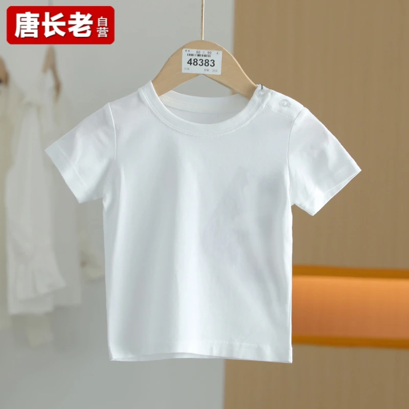 【唐长老自营】货号48383童装新款白色简约T恤D七