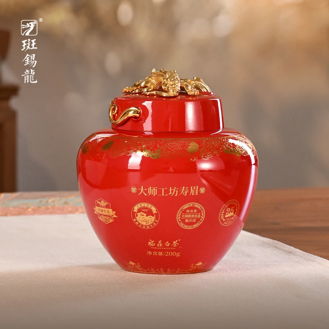 斑锡·龙希牌赖庆国大师作品锡茶叶罐加绿雪芽白茶200克2004老寿眉