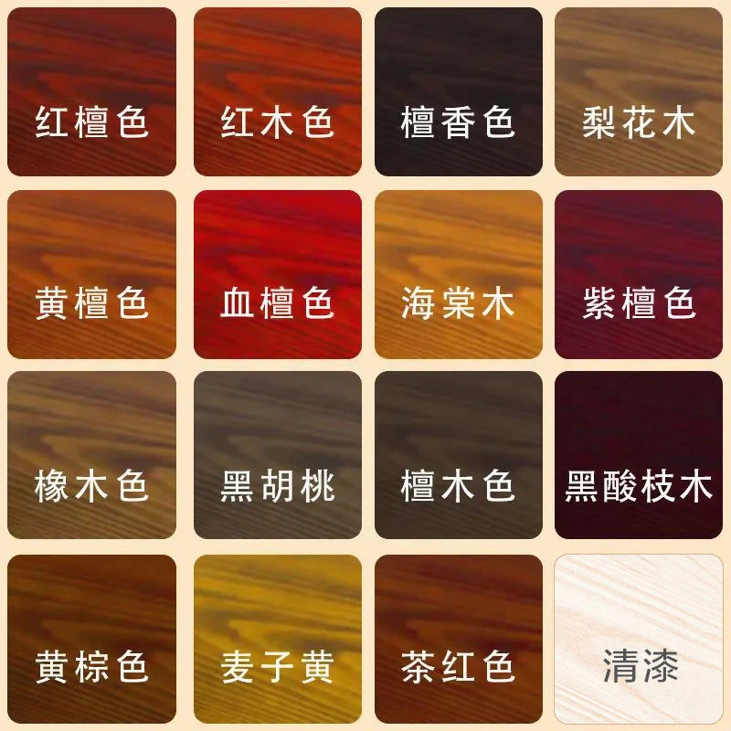 桌面翻新改色木器漆实木红木家具桌子餐桌木桌木纹漆修复水性油漆