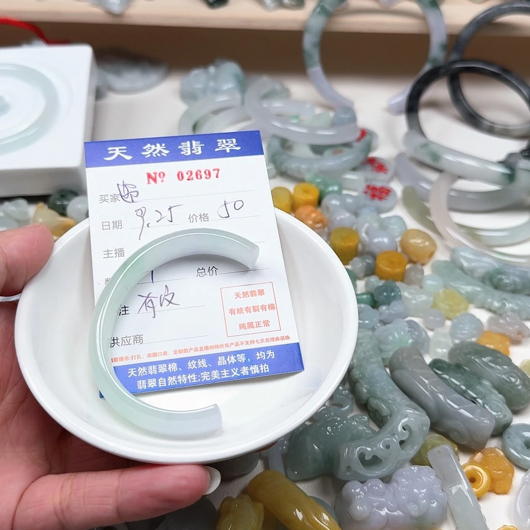 এ***﹉翡翠未镶嵌挂件5555