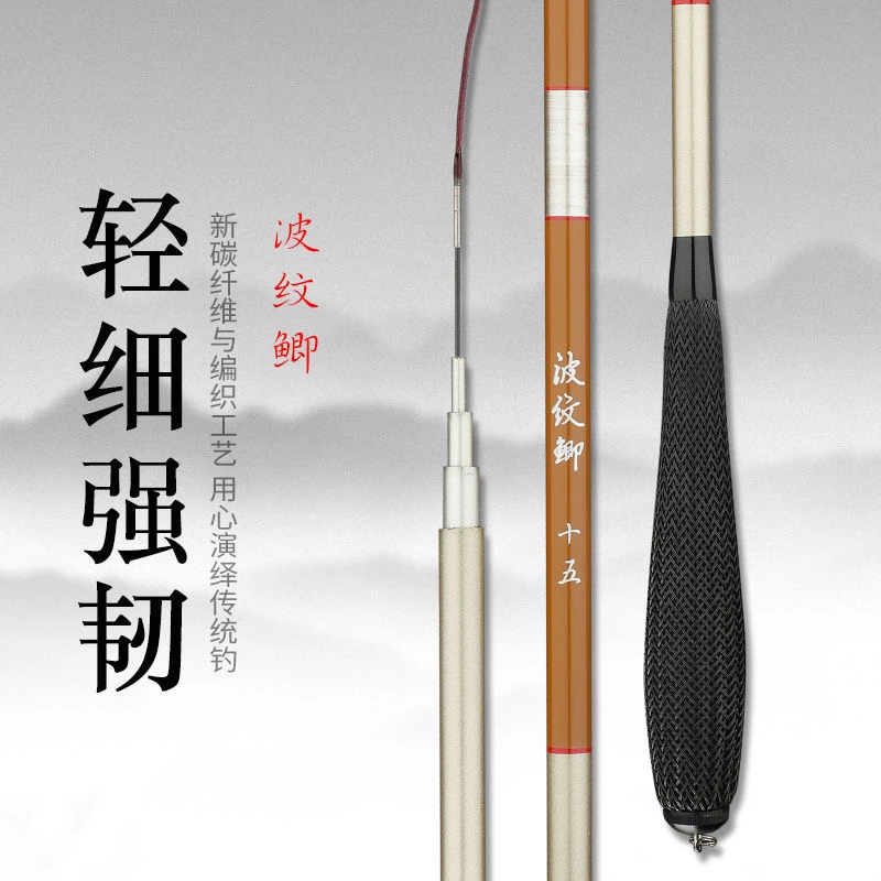 日式高碳杆鲫鱼鲤鱼杆超轻超细溪流竿碳素竿37调钓鱼竿渔具