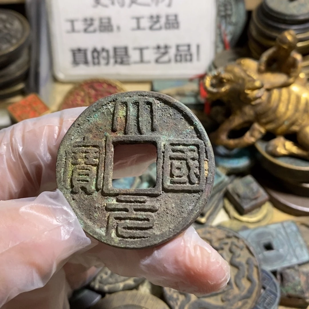 铜现代工艺品学习币