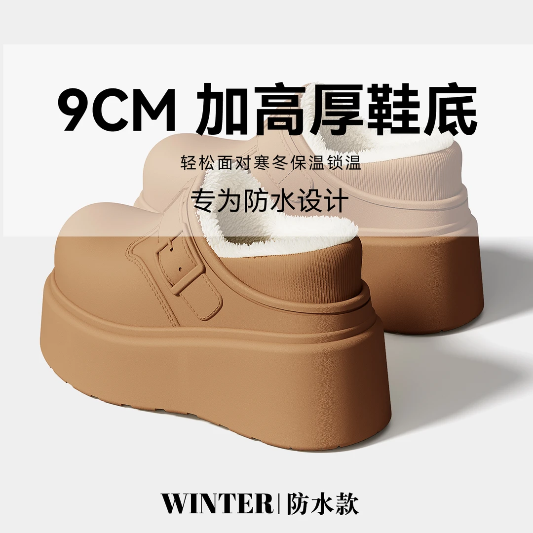 红豆9.0CM厚底棉拖鞋女冬季小个子增高防水防滑2025新款棉鞋外穿