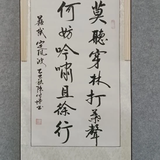 国画佳音艺术馆作品