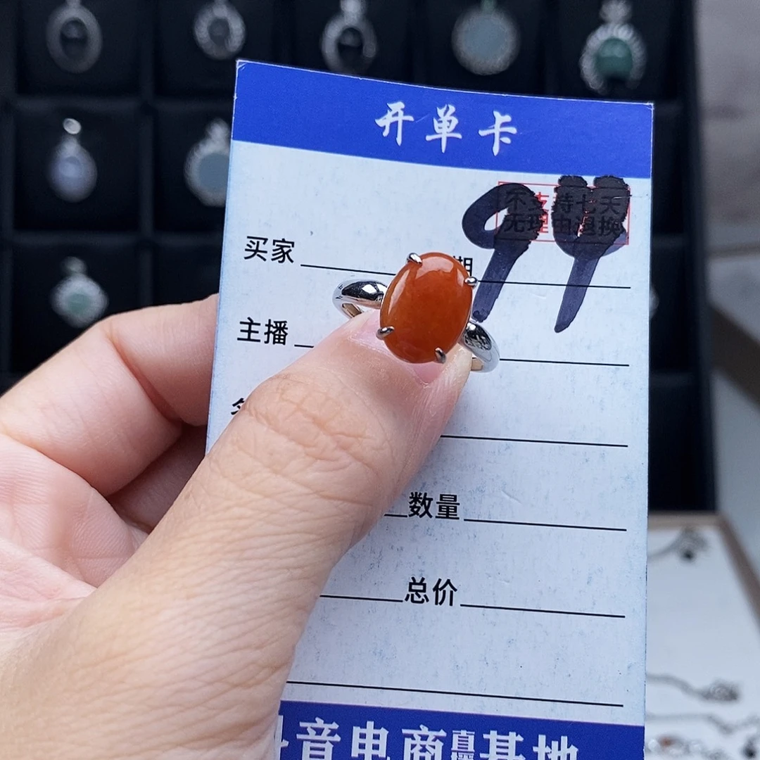 未镶嵌戒指翡翠戒指