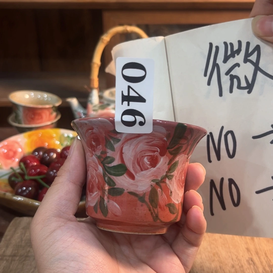 红红火火红红火火的一