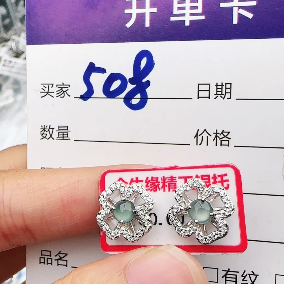 银S925镶嵌戒指翡翠戒指