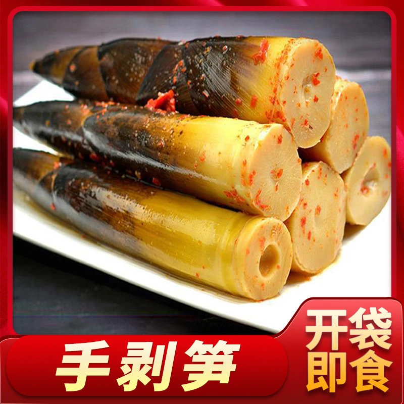 【明良】手剥笋500g*1袋/3袋/5袋