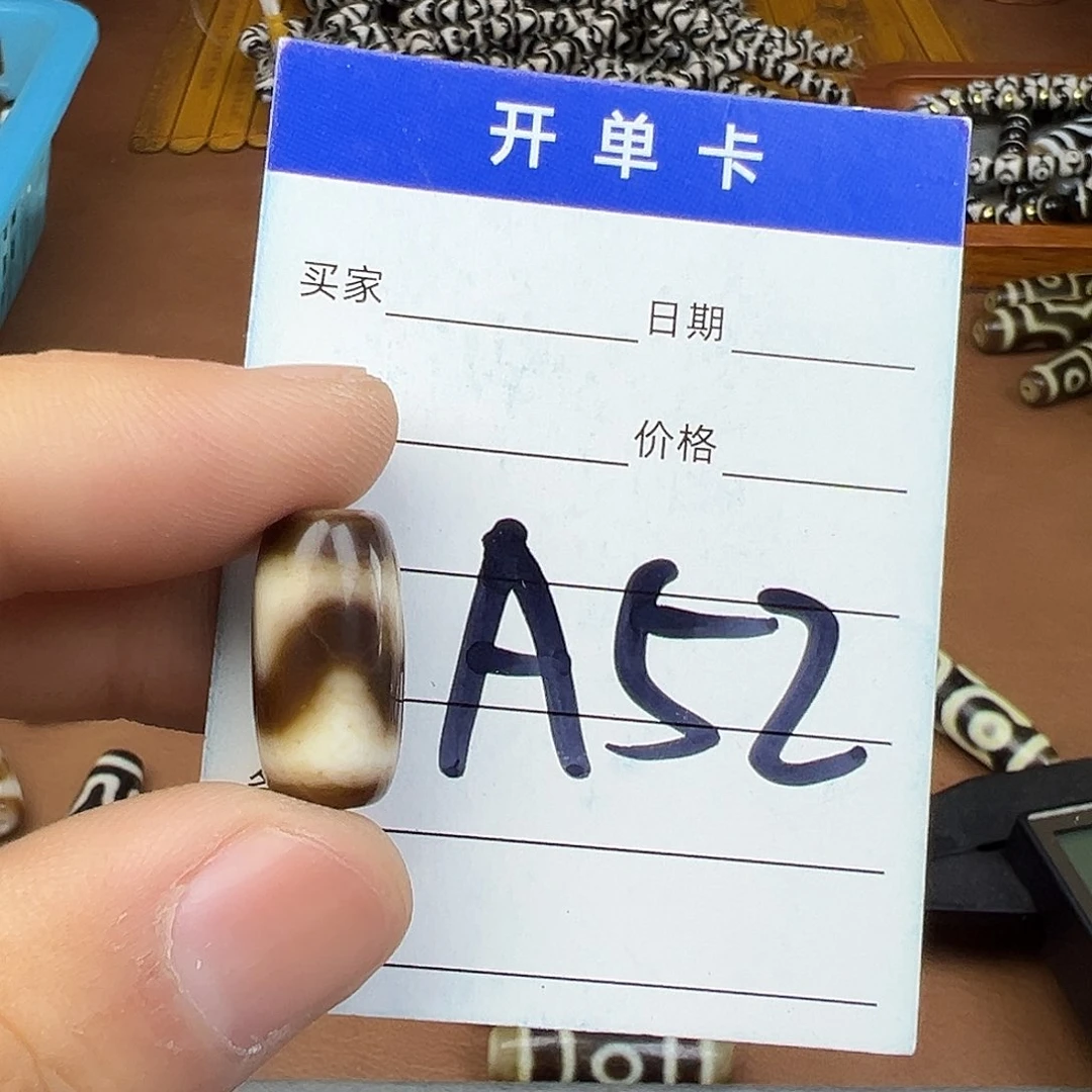 玛瑙/玉髓颈饰未镶嵌大****）