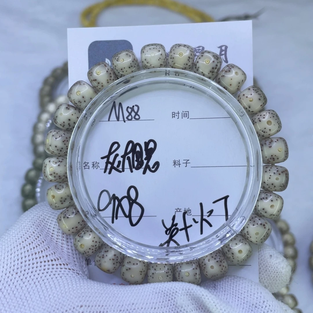 星月菩提吊坠M大眼