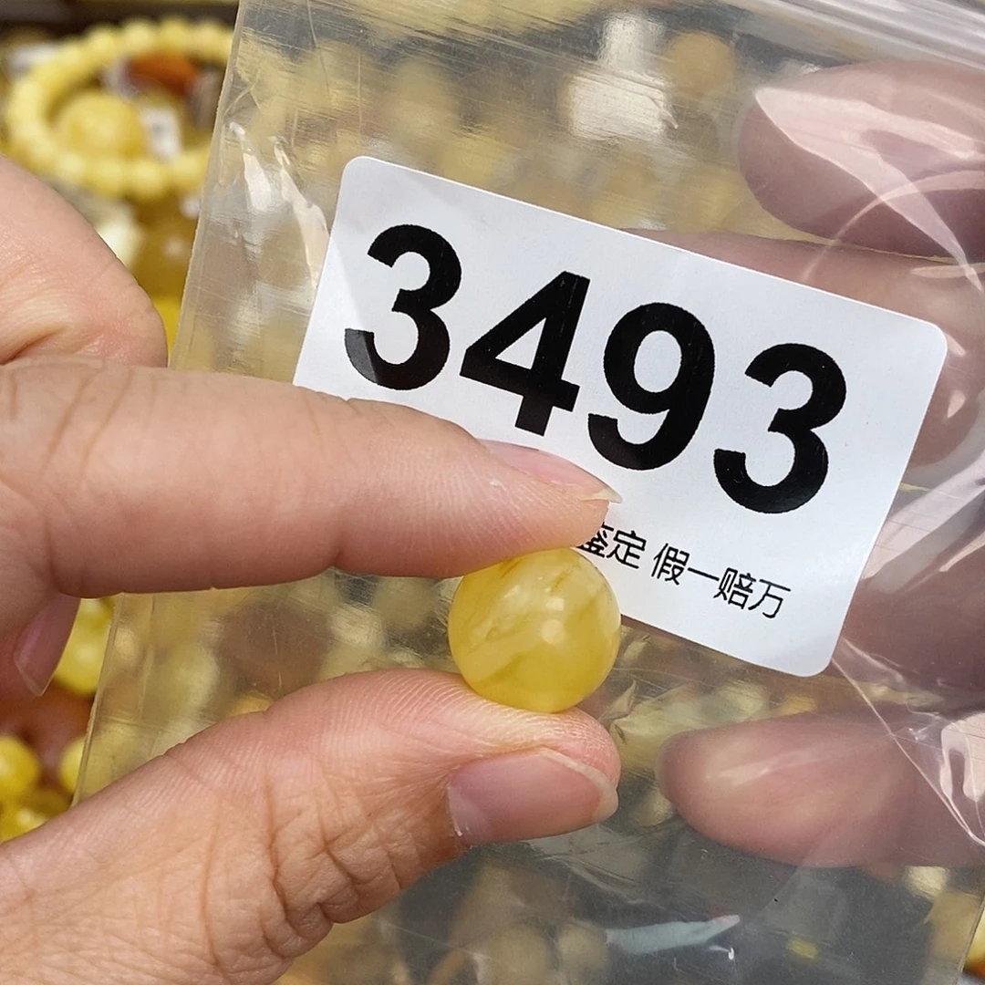 蜜蜡未镶嵌珠宝奇石13.6
