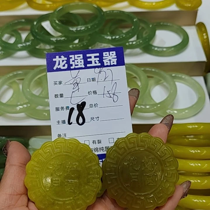 【闪购商品】未镶嵌岫玉手镯草***风岫玉