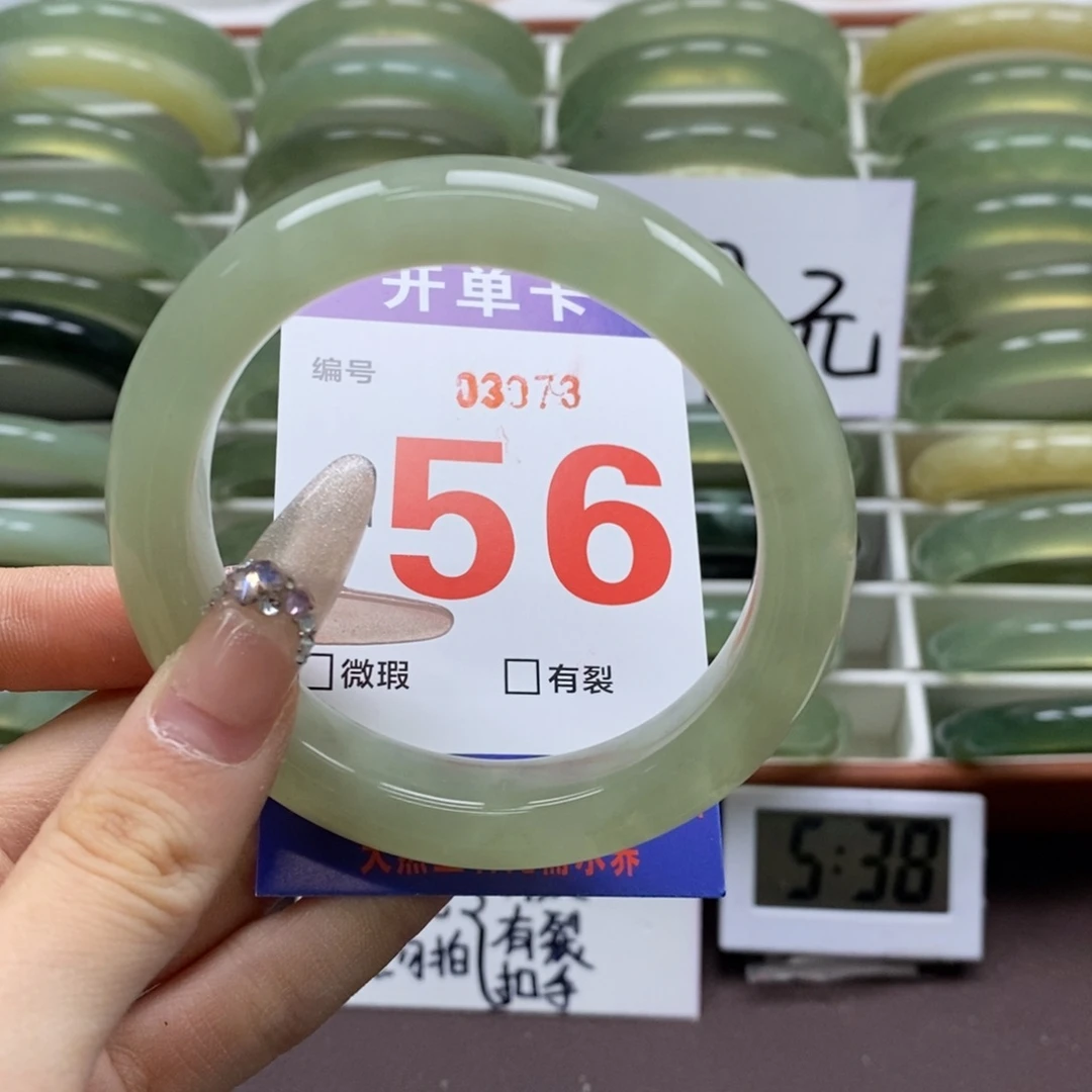 蛇纹石玉手镯未镶嵌