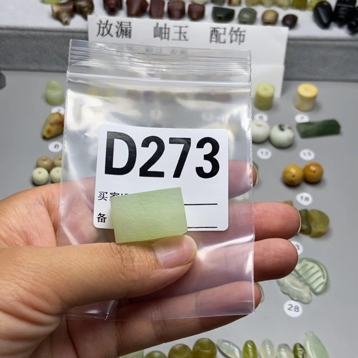 蛇纹石玉未镶嵌颈饰馬*官