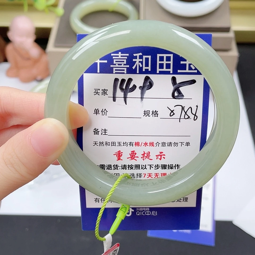 和田玉未镶嵌手镯