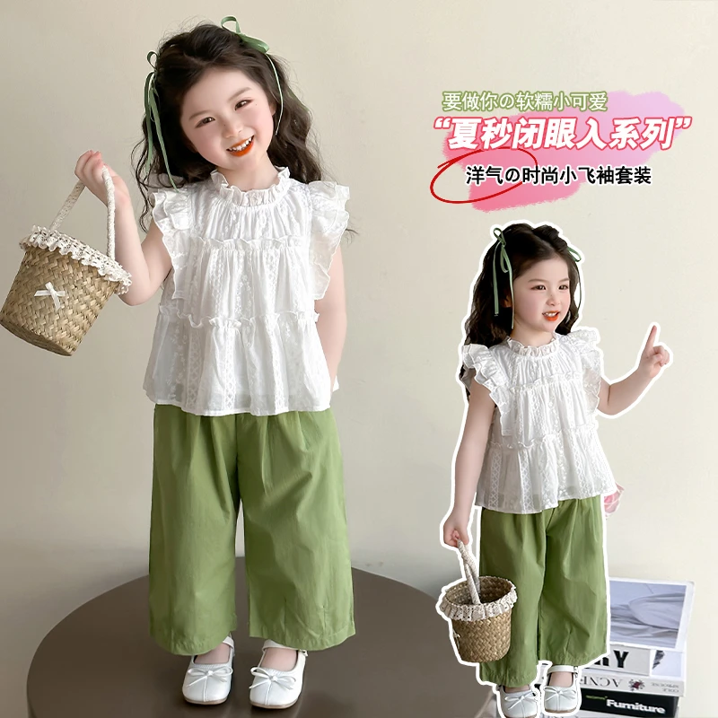 女童夏季套装2025新款女孩超好看娃娃衫两件套儿童阔腿裤夏日穿搭