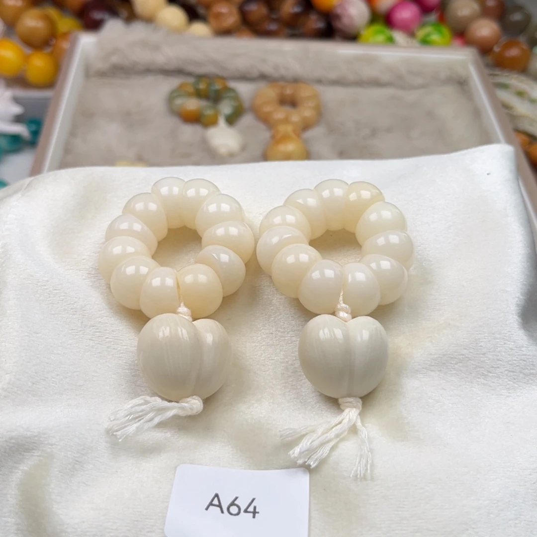 白玉菩提吊坠瑕a64蒜瓣手捻随机一串1314m