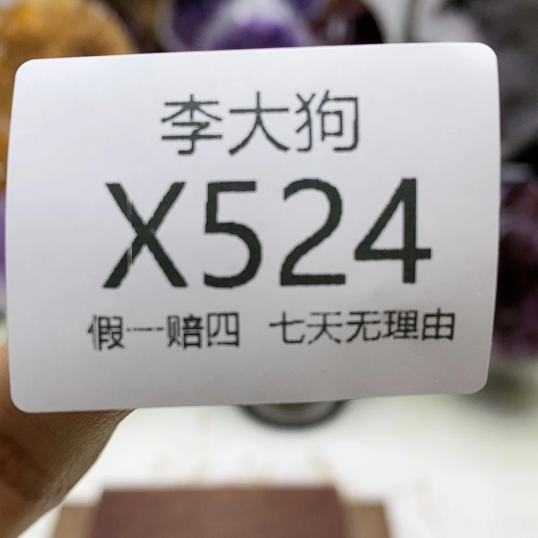 水晶珠宝半成品未镶嵌