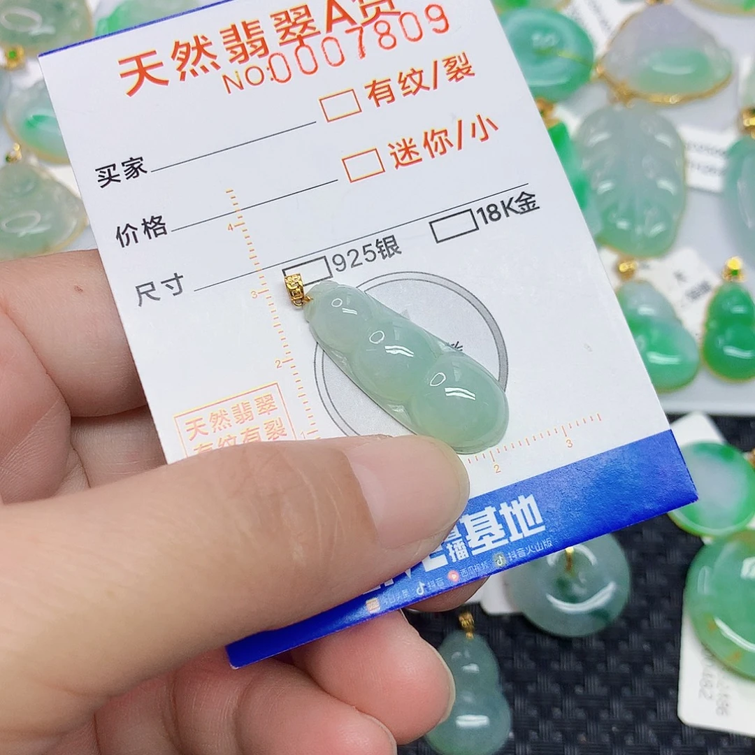 颈饰18K金镶嵌翡翠豆子