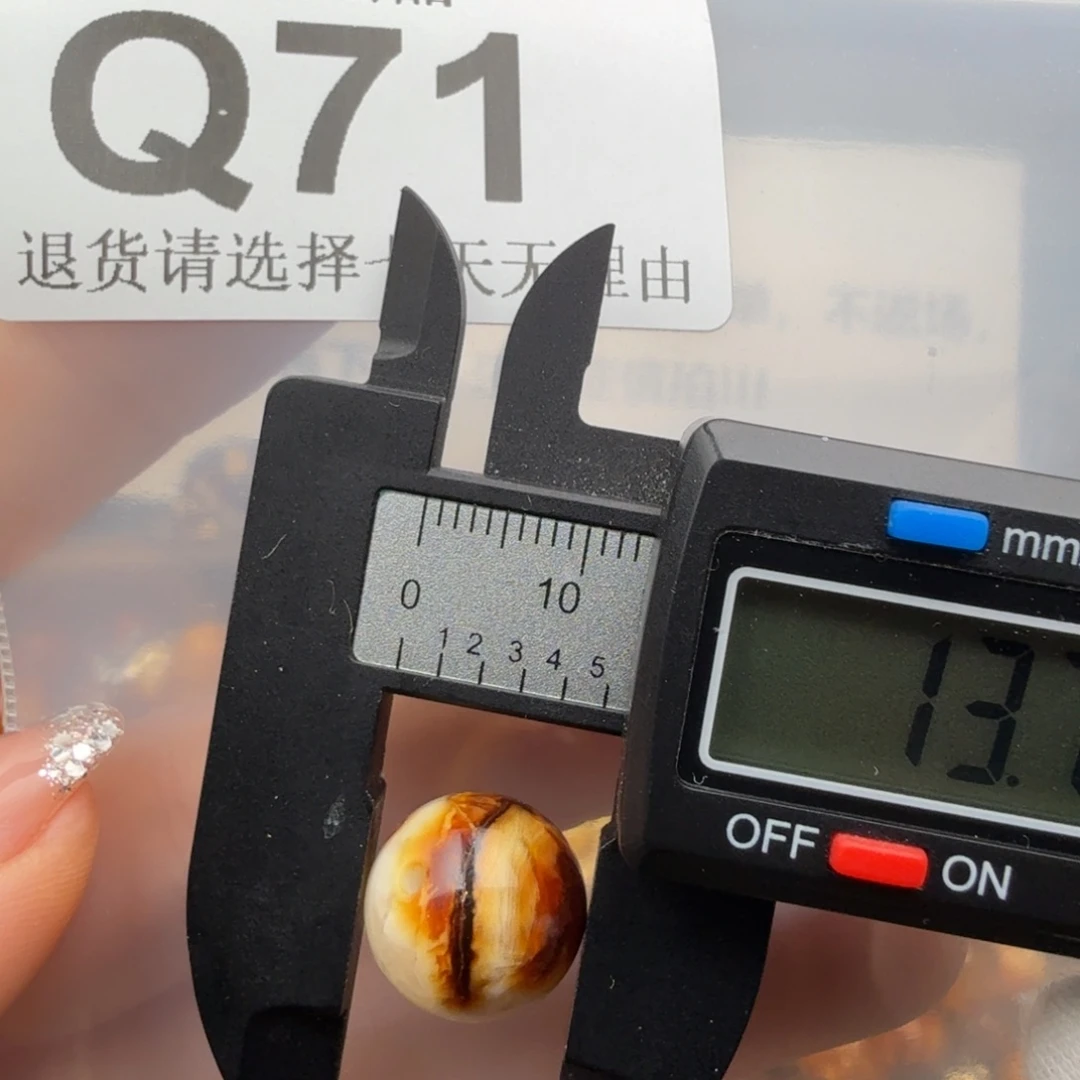 未镶嵌琥珀裸石琥珀蜜蜡