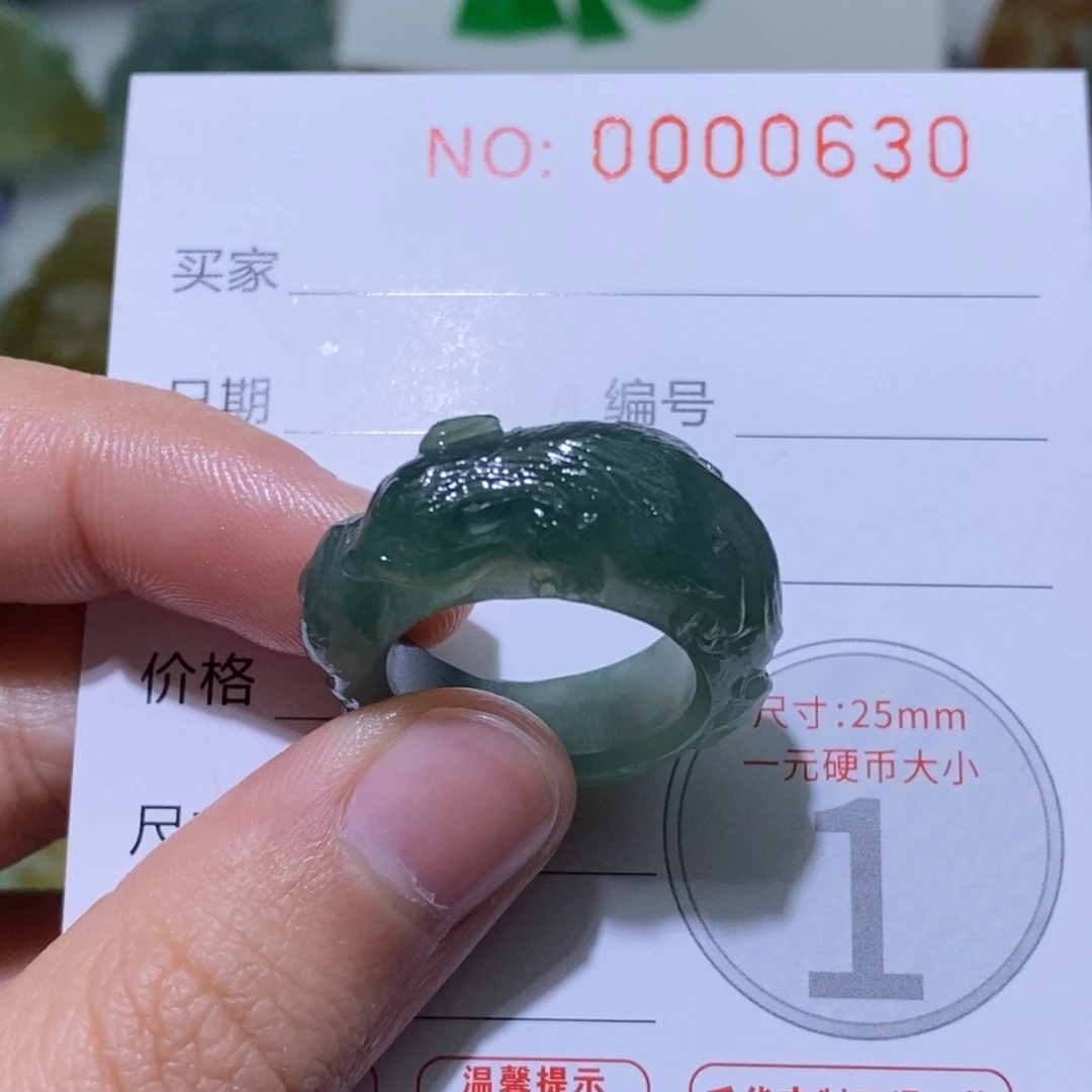 定制翡翠未镶嵌一**殿毛货