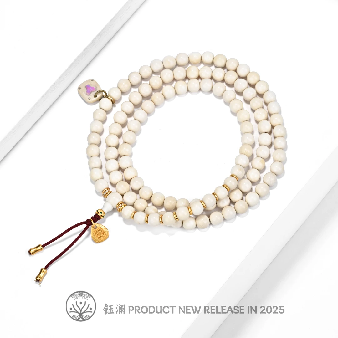 钰澜文玩【周周】猛犸牙圆珠-6mm左右满配脖挂款