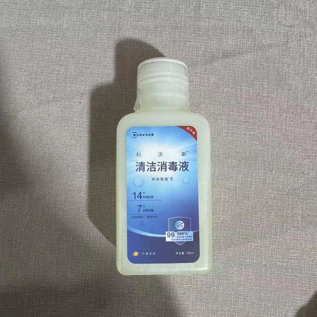 科沃斯纳米银离子正品扫地机清洁液地面拖地清洁液