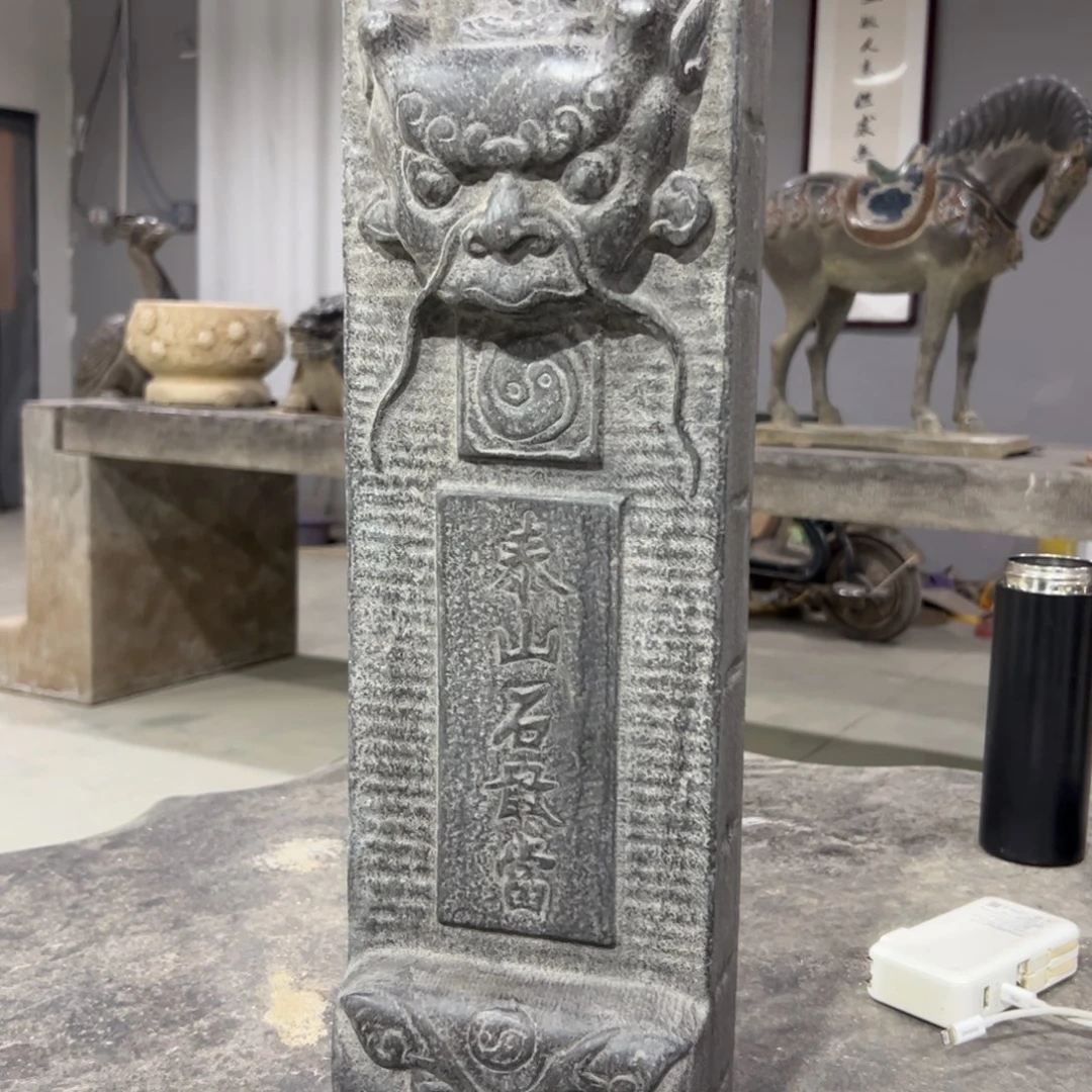 石敢当黑青石不包邮