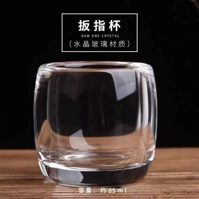 扳指主人杯不烫手个人专用ins日式风加厚家用中式养生玻璃杯酒杯
