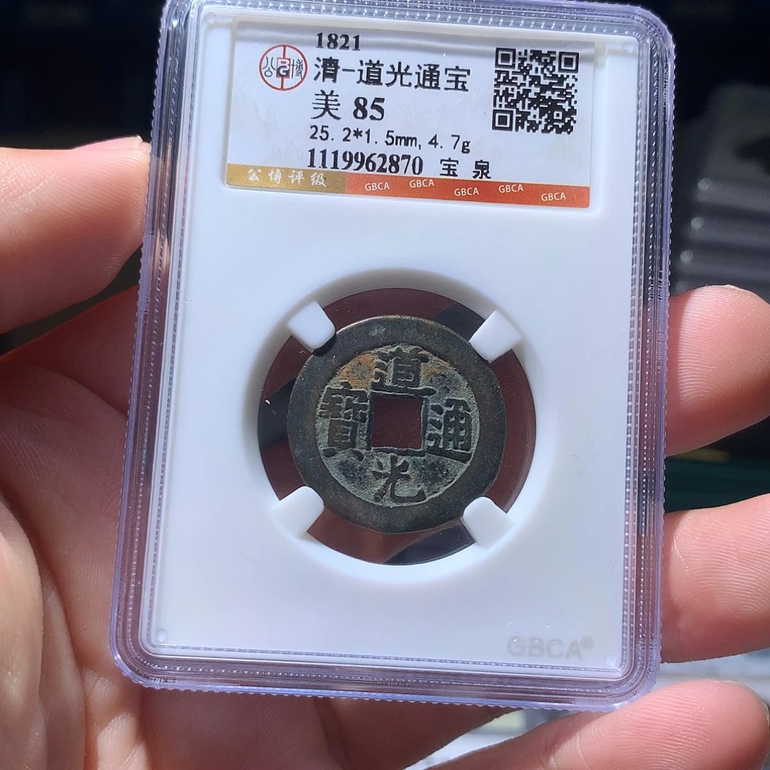 金属QY。钱钱钱钱钱2870