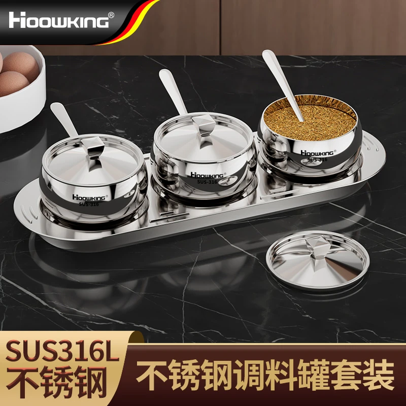 合庆316不锈钢高档调味瓶盐罐味精鸡精调料家用组合装厨房专用