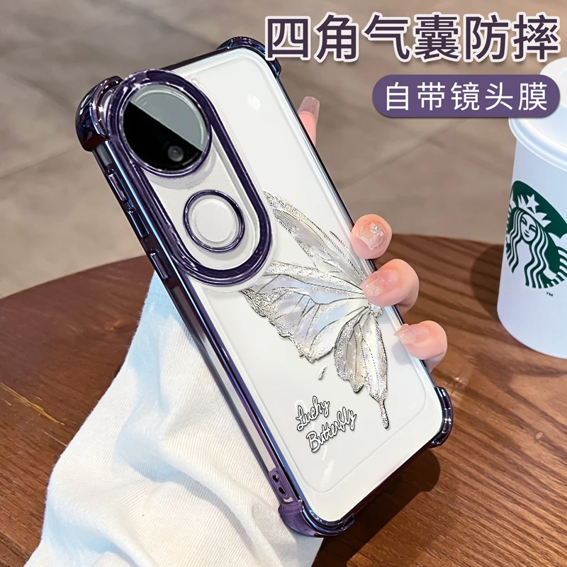 托诺适用于vivoS20手机壳s19高级透明四角防摔s19pro高端电镀全包