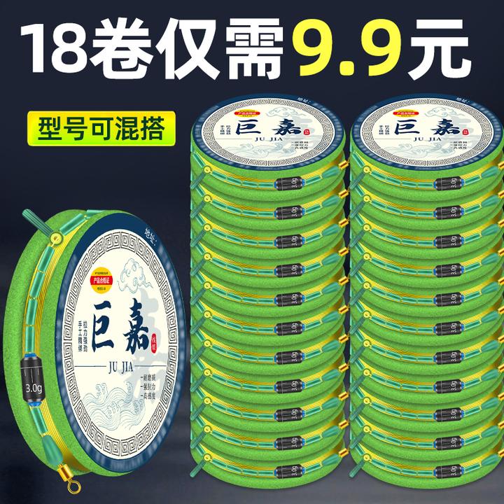 【拍1发18卷】手工精绑成品线组优质耐磨钓鱼原丝双芯漂座防缠