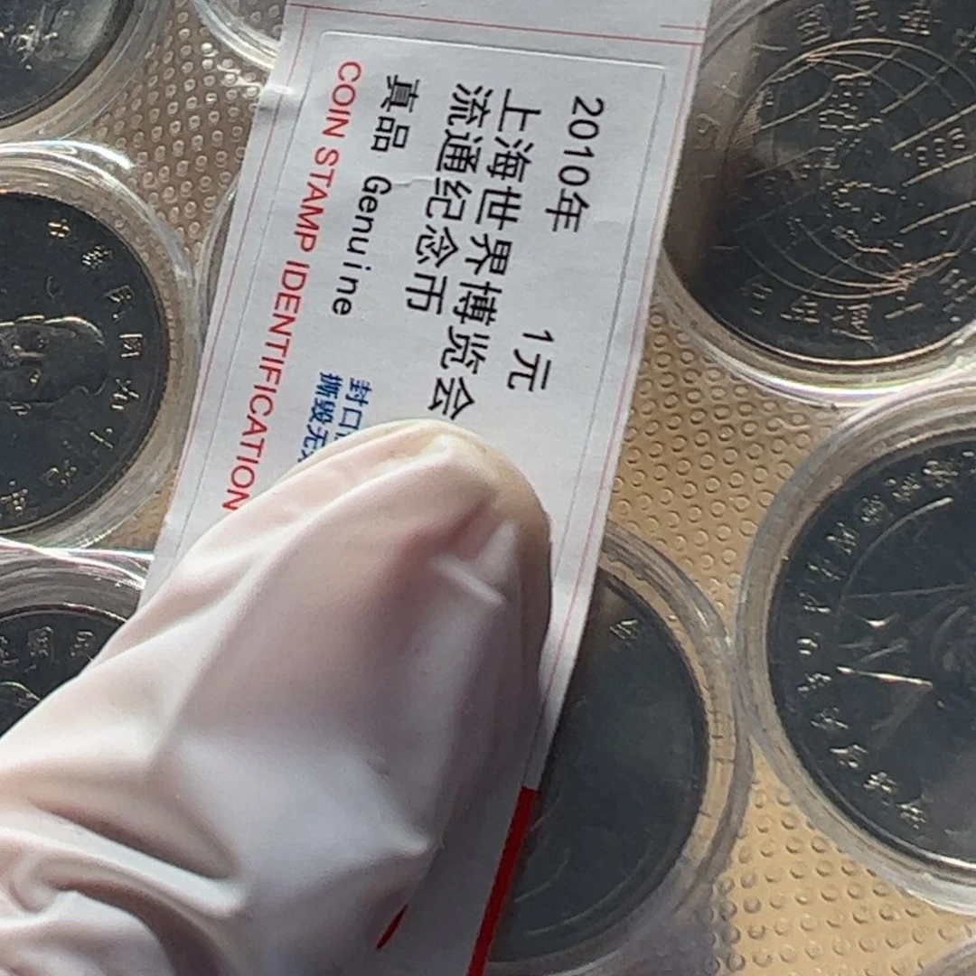 其他普通金属湾10枚套装000000000000