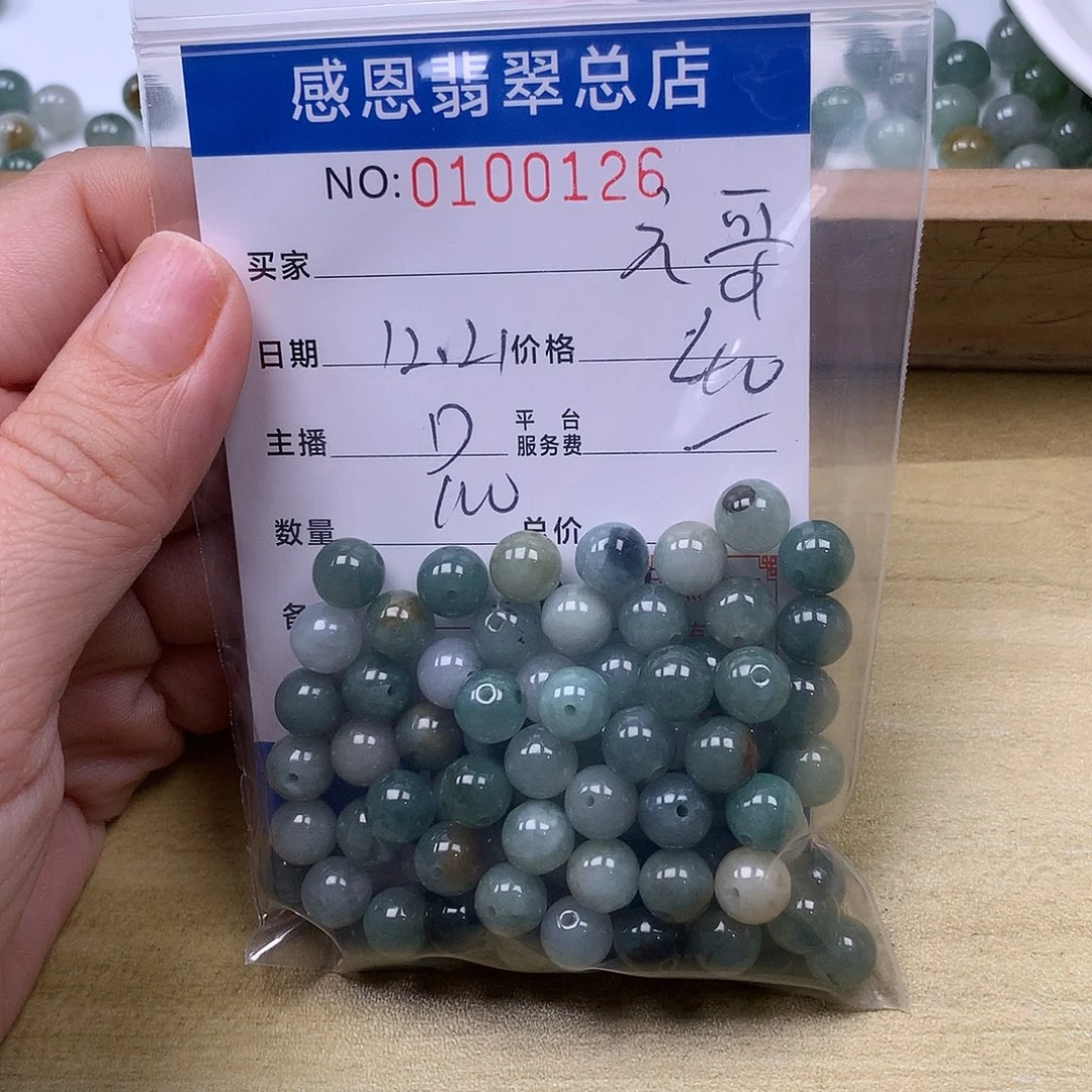 ****哥翡翠未镶嵌手链翡翠