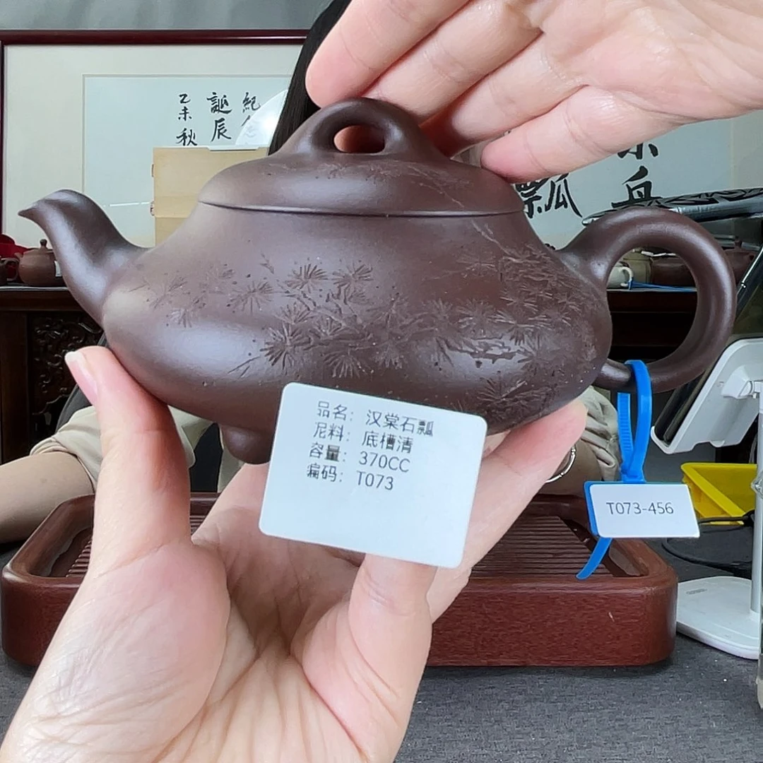紫砂茶壶方圆紫砂