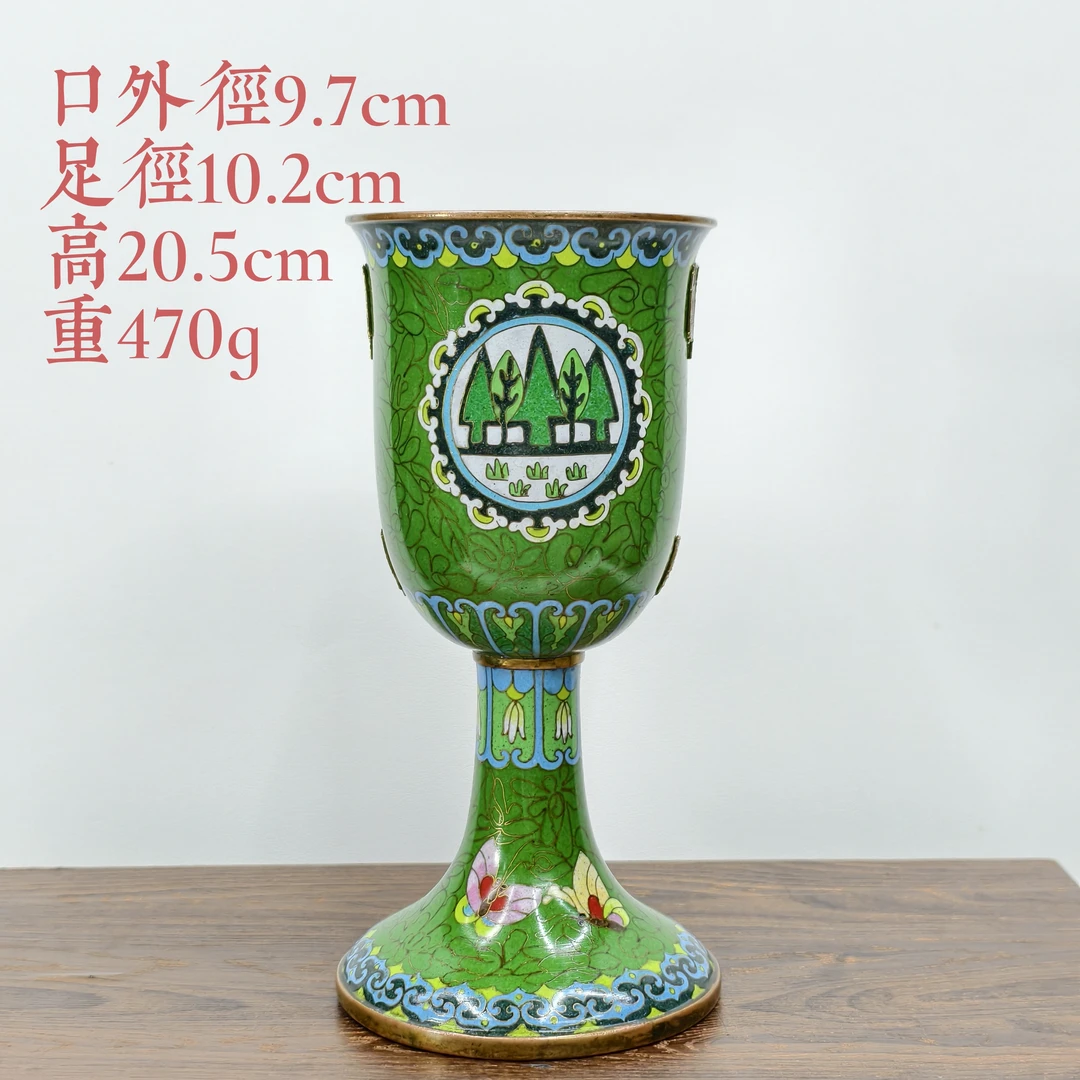 老货景泰蓝高脚酒杯铜胎掐丝珐琅摆件绿色万花纹