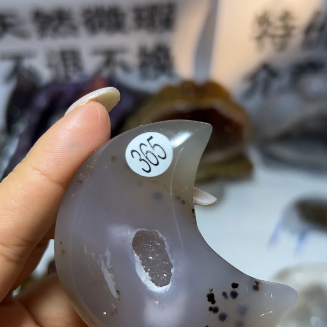 玛瑙/玉髓未镶嵌雕刻件