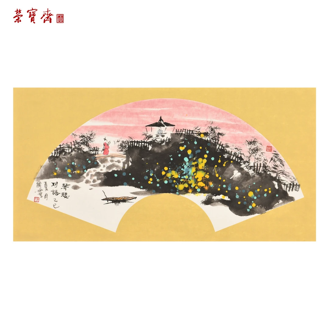 早26（F30498）《琴瑟对语》书画 卡纸 60×20.5cm