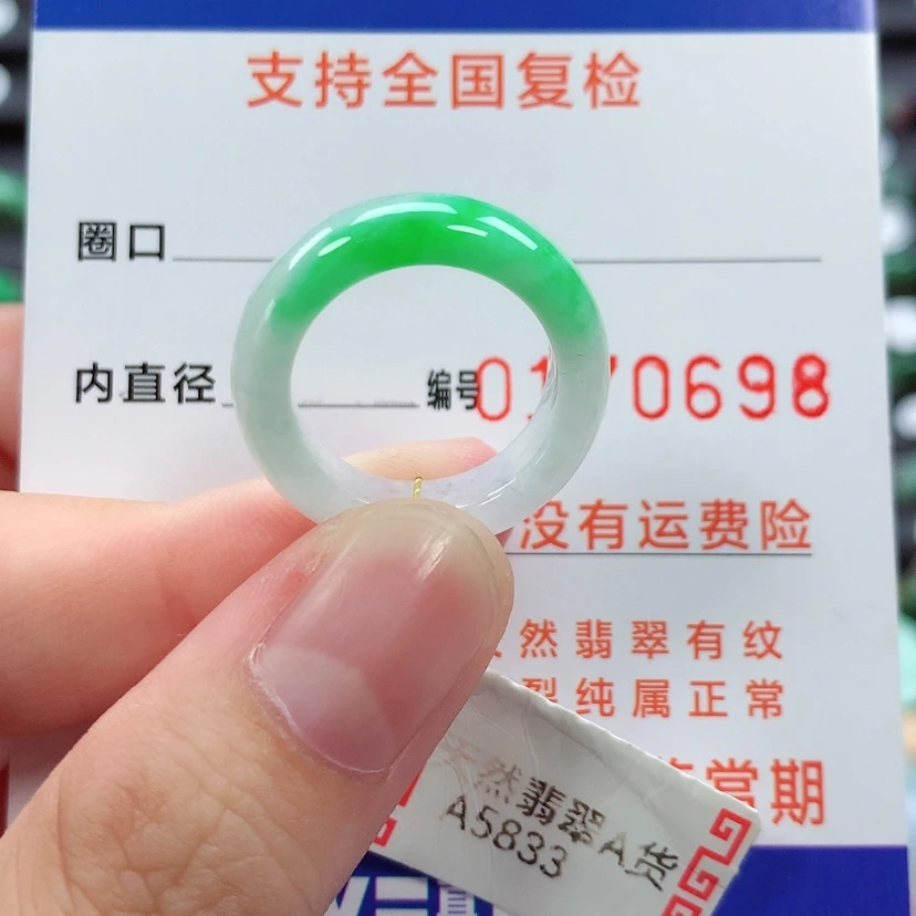 【闪购商品】未镶嵌戒指翡翠易**满12号