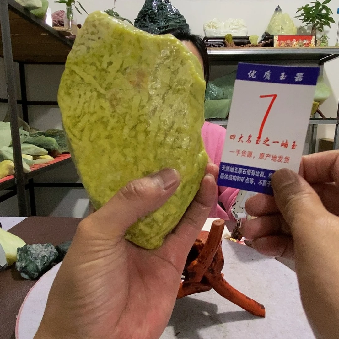 未镶嵌蛇纹石玉原石花***来