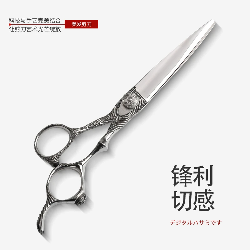 （唐草50周年）美发剪理发剪刀专业剪6.0寸发型师剪刀套装理发剪